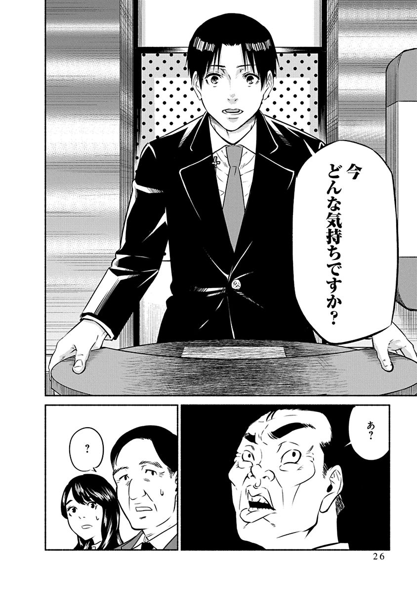 「マスゴミ未満」より。