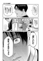 「マスゴミ未満」より。