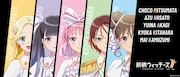 「フェイスタオル」
