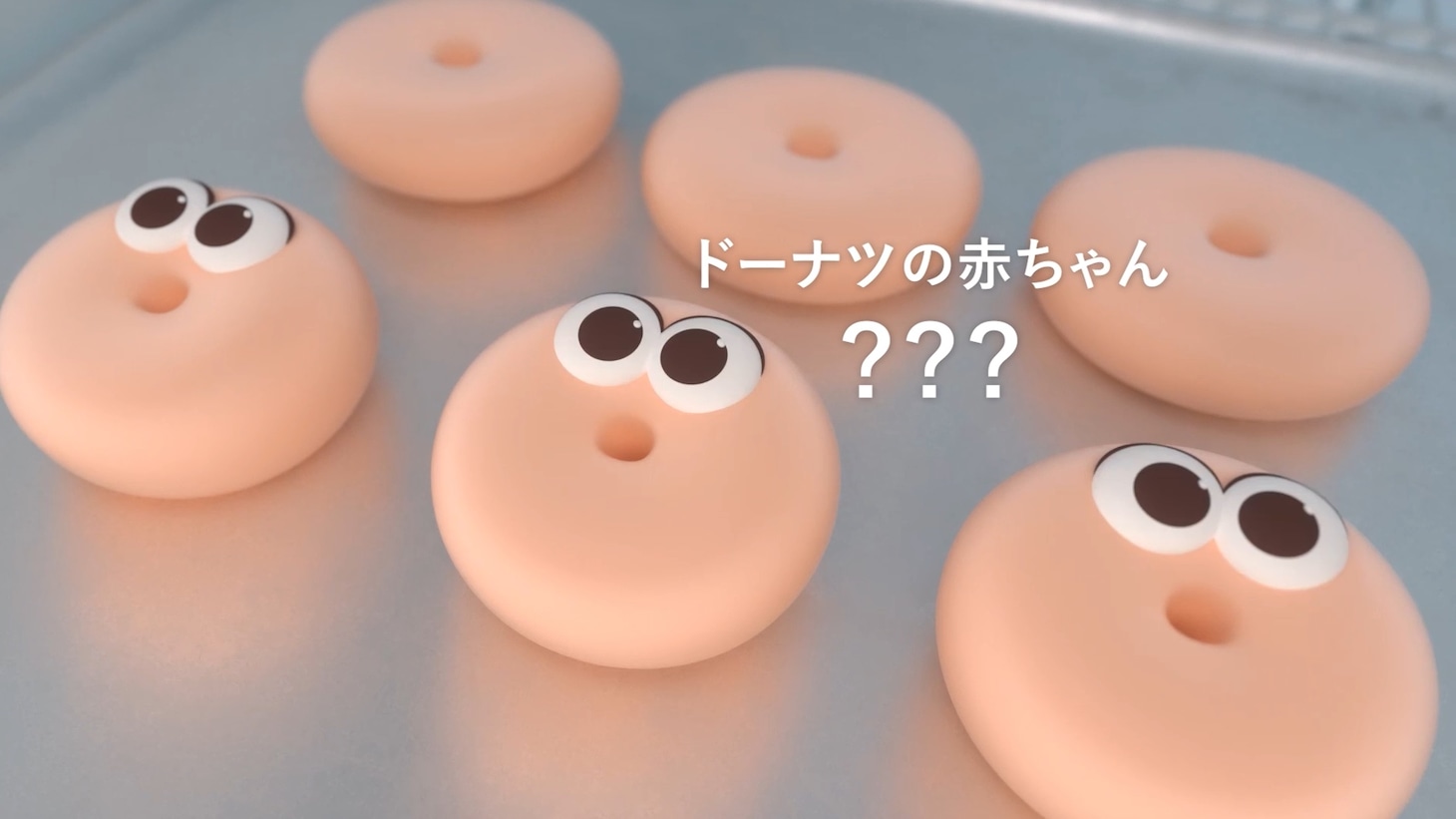 短編アニメ「パンの赤ちゃん」特報映像より。