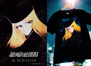 左から「銀河鉄道999 4Kリマスター版」ビジュアル、コラボTシャツ「イラストVer.」