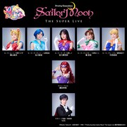 「“Pretty Guardian Sailor Moon” The Super Live」キャスト一覧。