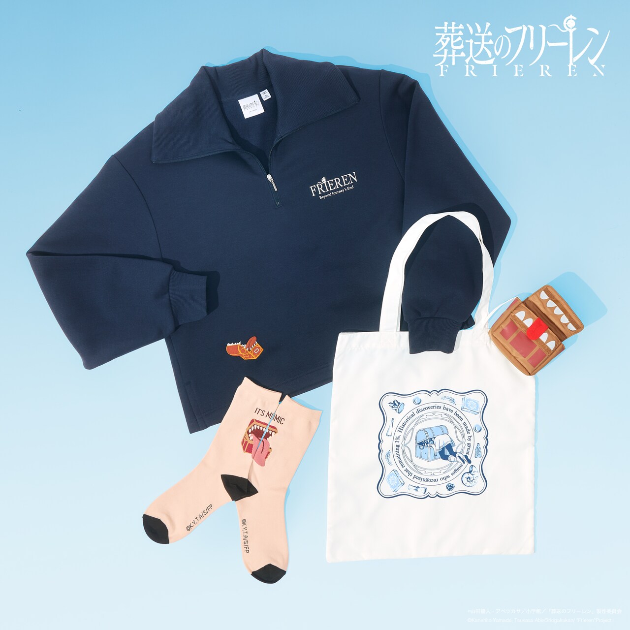 「葬送のフリーレン」×GU、フリーレンの思い出のシーンを切り取ったコラボアイテム