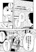 「異世界⇔地球間で個人貿易してみた」より。