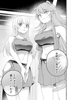 「異世界⇔地球間で個人貿易してみた」より。