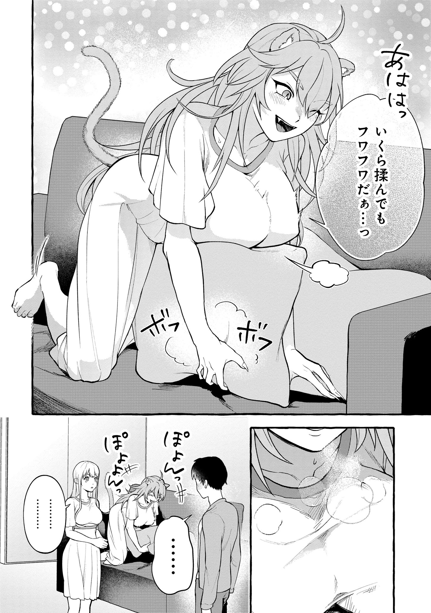 「異世界⇔地球間で個人貿易してみた」より。