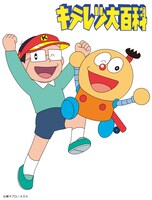 アニメ「キテレツ大百科」ビジュアル (c)藤子プロ／ＡＤＫ