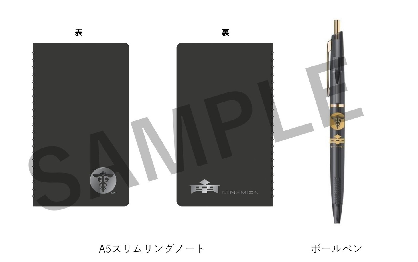 「PSYCHO-PASS サイコパス 京都南座歌舞伎ノ舘」オリジナルグッズの告知画像。