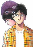 「ヒトクイダンチ」イラスト