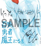 ゲーマーズ特典。