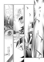 「召喚勇者、魔王になる～魔王（オレ）は勇者（オレ）に倒されるために魔王軍を作ります～」より。