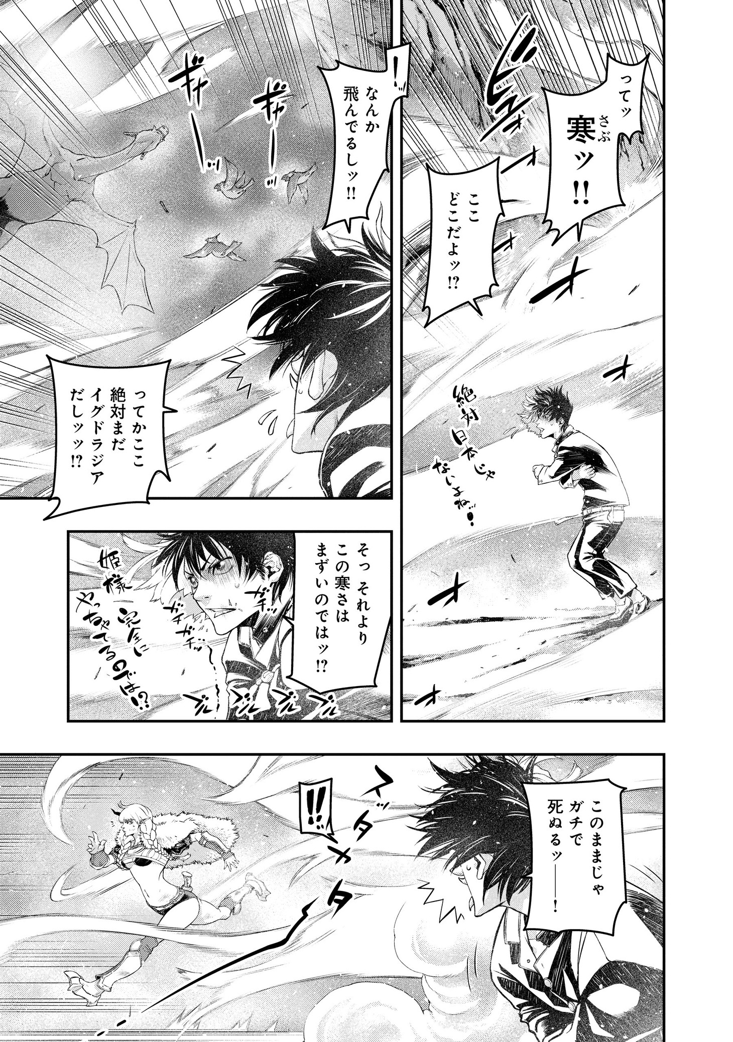 「召喚勇者、魔王になる～魔王（オレ）は勇者（オレ）に倒されるために魔王軍を作ります～」より。