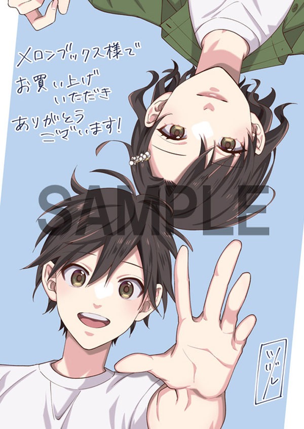 メロンブックス特典