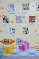 「2時間目 『美術』」のコーナー。