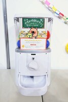 ヨムビーがテーマのガチャ。