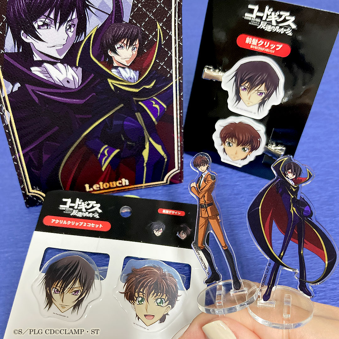 「コードギアス 反逆のルルーシュ」とサンキューマートのコラボアイテム。