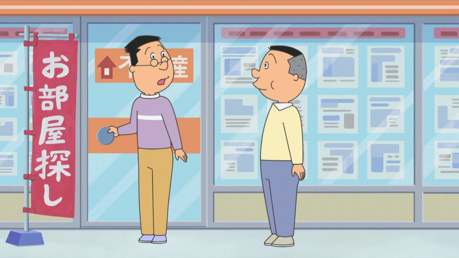 「サザエさん 放送55周年記念スペシャル」内のエピソード「マスオ独立します」より。