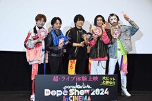 左から燕夏準役の村瀬歩、神林匋平役の林勇、翠石依織役の近藤孝行、円山玲央役の矢野奨吾、緋景斗真役の伊東歌詞太郎。