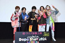 左から燕夏準役の村瀬歩、神林匋平役の林勇、翠石依織役の近藤孝行、円山玲央役の矢野奨吾、緋景斗真役の伊東歌詞太郎。