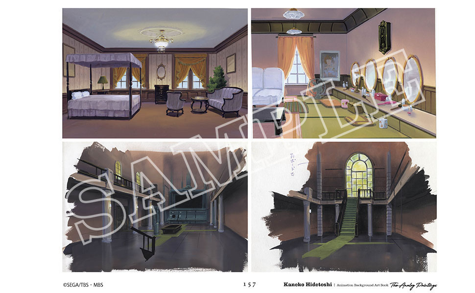 「金子英俊 アニメーション背景美術画集The Analog Paintings」より。