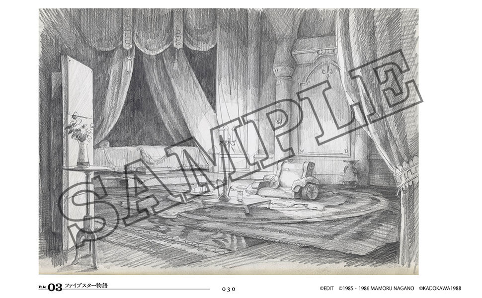「金子英俊 アニメーション背景美術画集The Analog Paintings」より。