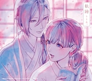 りりあ。のアルバム「軌跡」の「わたしの幸せな結婚盤(初回限定生産盤)アニメジャケ仕様」。