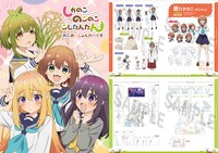 「しかのこのこのここしたんたん あにめーしょんわーくす」サンプル