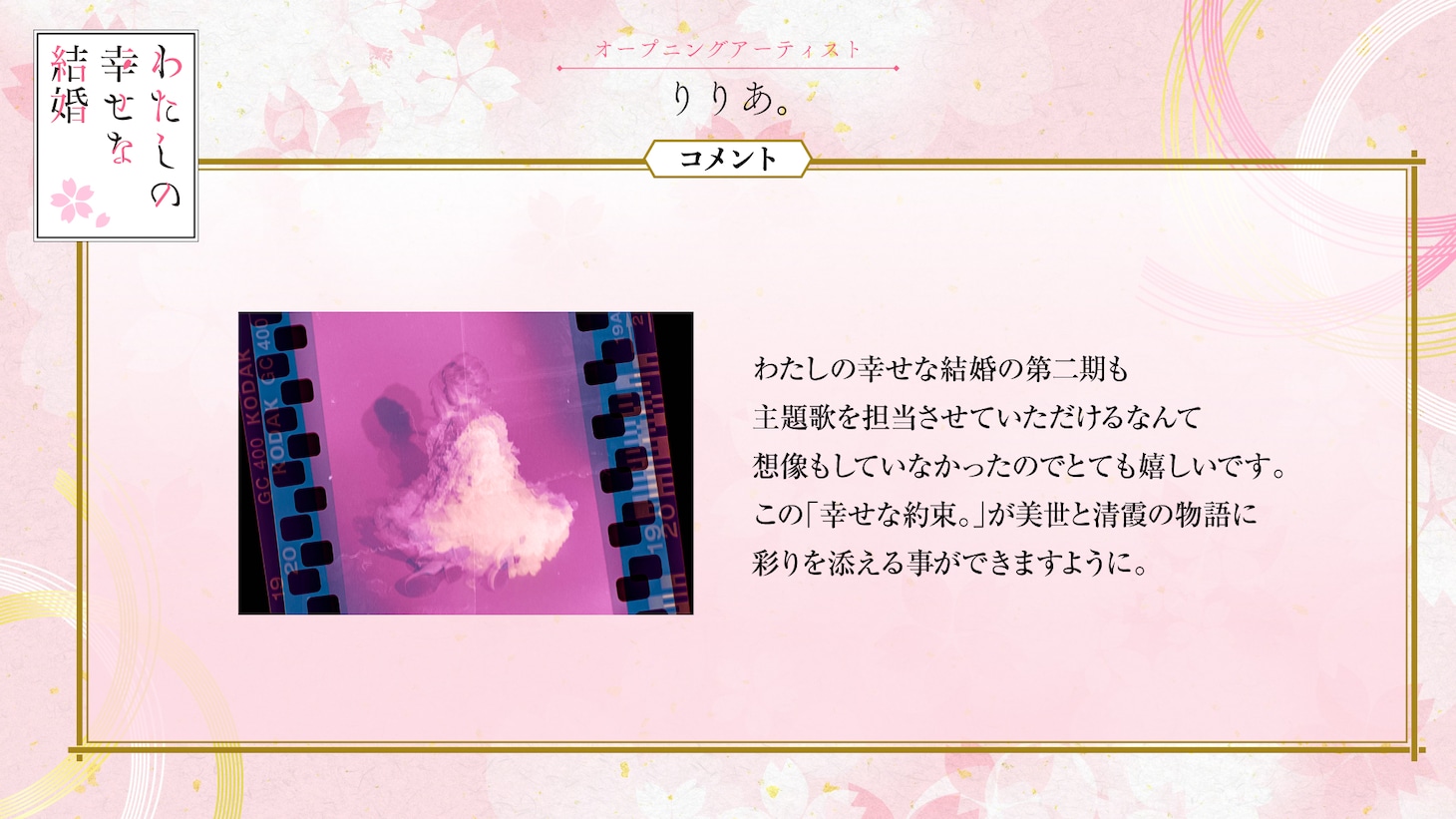 りりあ。のコメント。