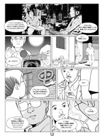 「1秒24コマのぼくの人生」より。