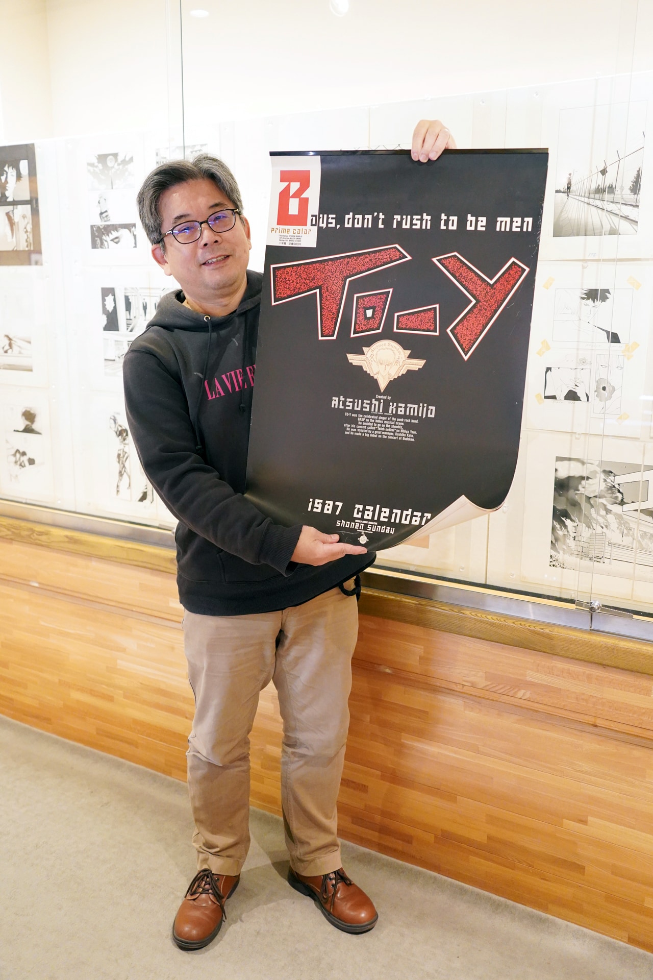 上條淳士の個展に展示品としてグッズを提供、コレクター3名に話を聞い