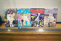 「画業40周年記念 上條淳士展 LIVE」に展示された雑誌。