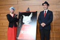 左から手塚るみ子、福岡伸一氏。