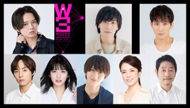HiHi Jets井上瑞稀が主人公・星真一役で出演、手塚治虫のSF活劇「W3」が舞台化