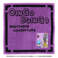 オイゴンとボインゴをイメージしたタオルハンカチ。