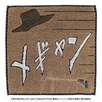 ホル・ホースをイメージしたタオルハンカチ。