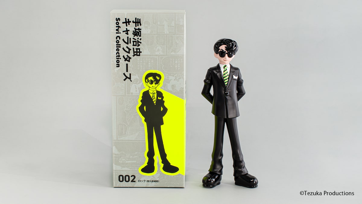 手塚治虫キャラクターズ Sofvi Collection 002 ロック（間久部緑郎 