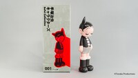 「手塚治虫キャラクターズ Sofvi Collection 001 アトム大使」