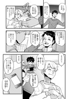 「享年82歳の異世界転生!?～ハズレ属性でも、スキルだけで無双します～」より。