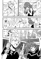 「享年82歳の異世界転生!?～ハズレ属性でも、スキルだけで無双します～」より。