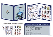 「グッズ付」チケット特典のクリアカード＆しおりセット（特製ハードカバー付） (c)加藤和恵／集英社