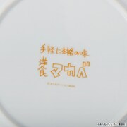 「洋食マカベのプレート」