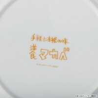 「洋食マカベのプレート」