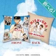 S賞の「選べるクッション 三橋廉」。