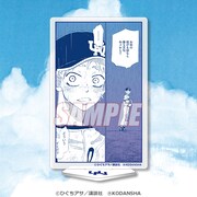 B賞の「コミックイラストアクリルスタンド お前の投げる球なら」。