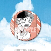 D賞の「缶バッジ 三橋廉」。