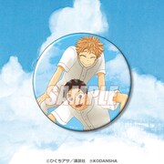 D賞の「缶バッジ 三橋廉＆田島悠一郎」。