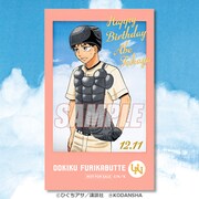 「ミニブロマイド 阿部隆也BD」