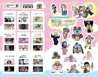 付録「こらぼしーる」 (c)ONE PIECE magazine019／集英社　(c)KAWAISOUNI!