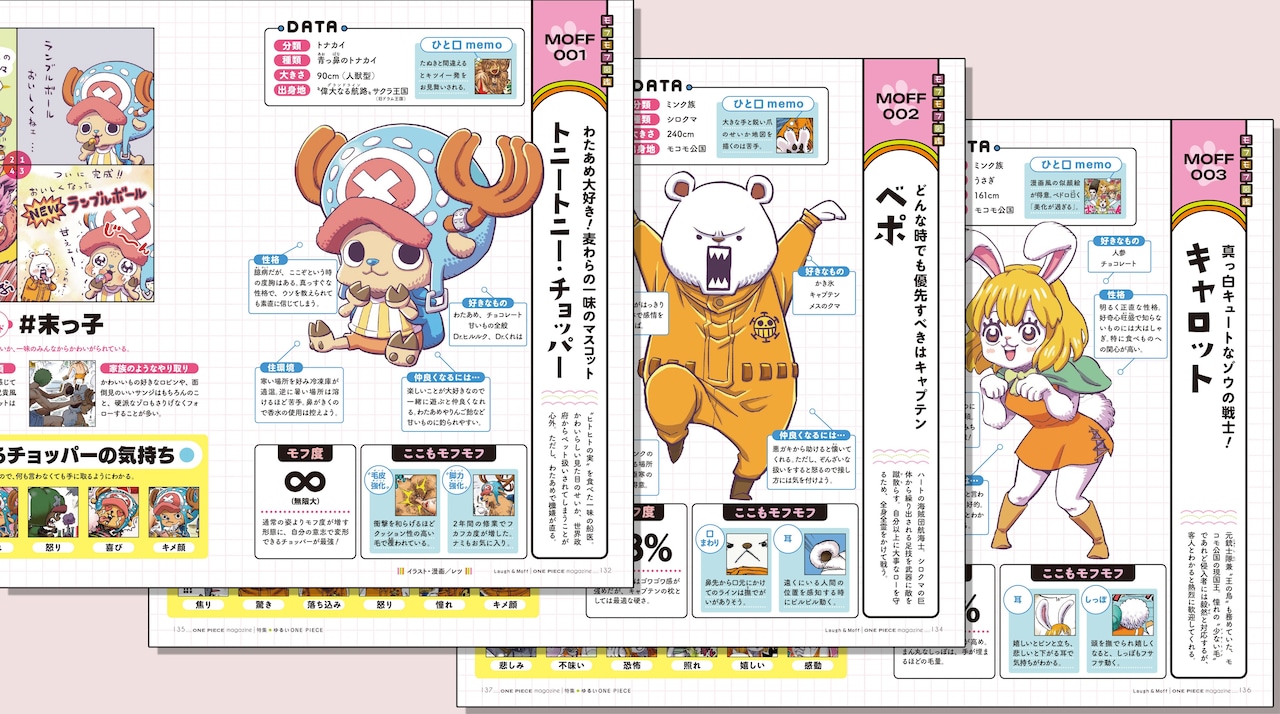 opmagazine019_5.jpg?impolicy=