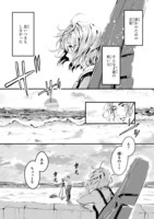 「Beat again」より。